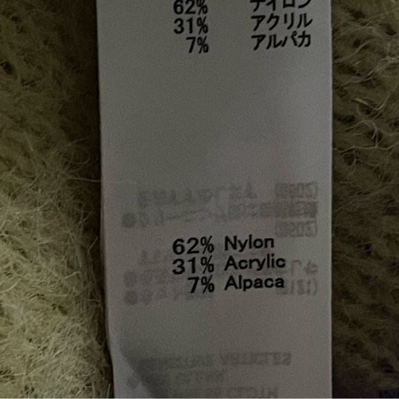 NWOT MOUSSY Alpaca  blend striped knit sweater size fits all - Picture 8 of 9